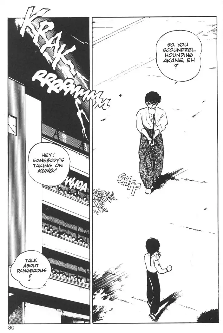 Ranma 1/2 Chapter 4 2